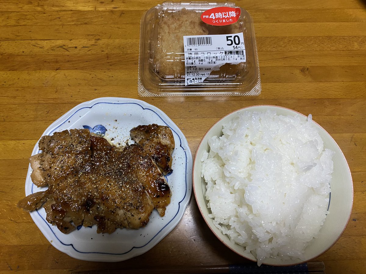 SQ_BP_DL_'s tweet photo. #港区女子ランチ
#性癖に刺さったらRT
#いいねで気になった人お迎え 
#おしゃれさんと繋がりたい
#ファッション好きな人と繋がりたい https://t.co/kQLL6c0GKH