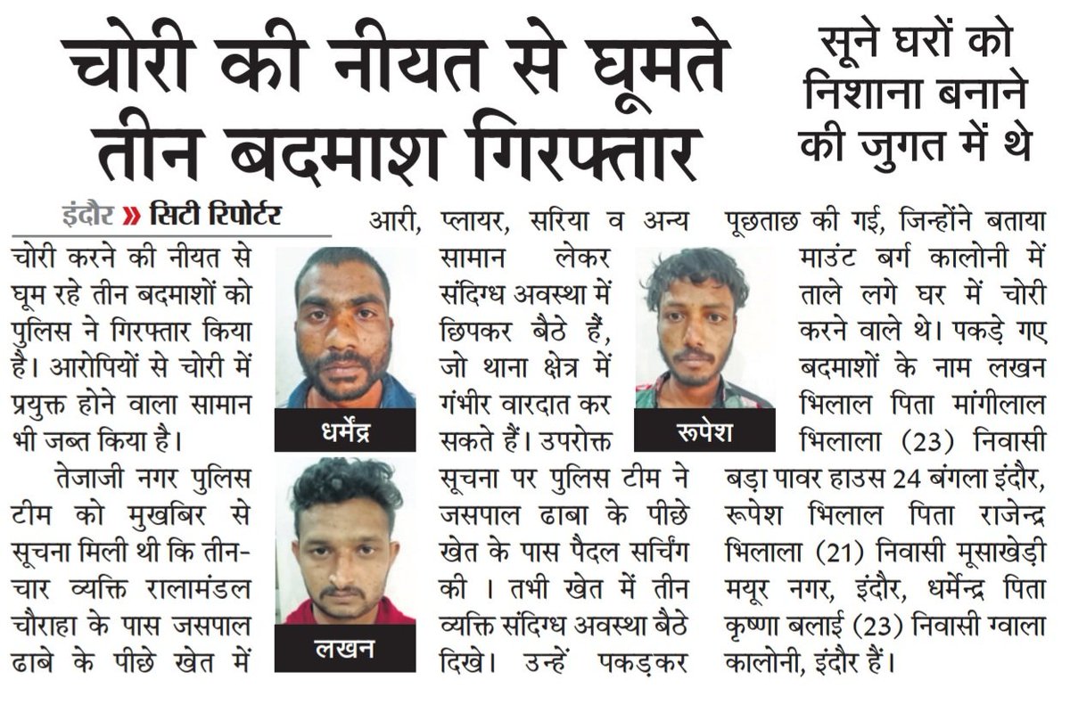 ACP Azadnagar tweet media