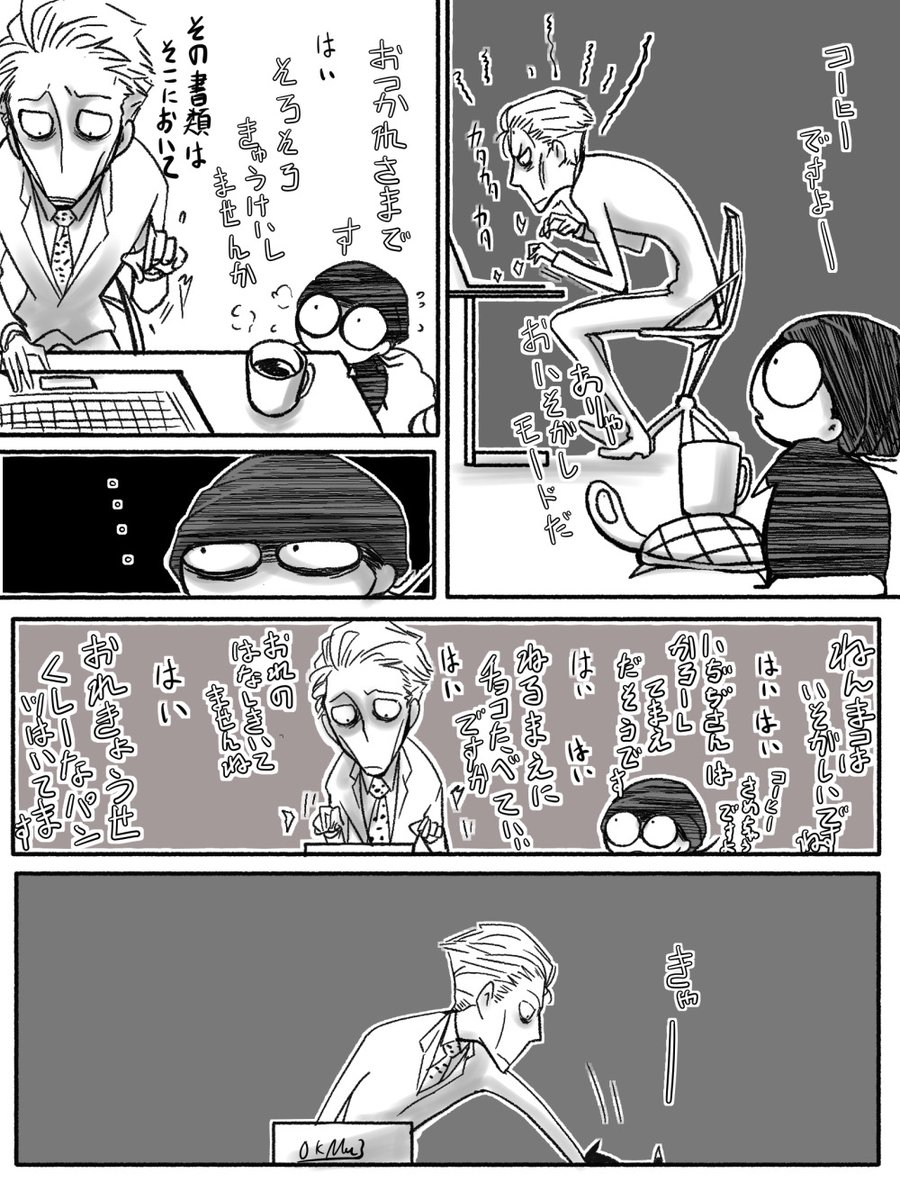 ティ…ン風が少なかった 