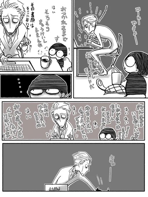 ティ…ン風が少なかった 