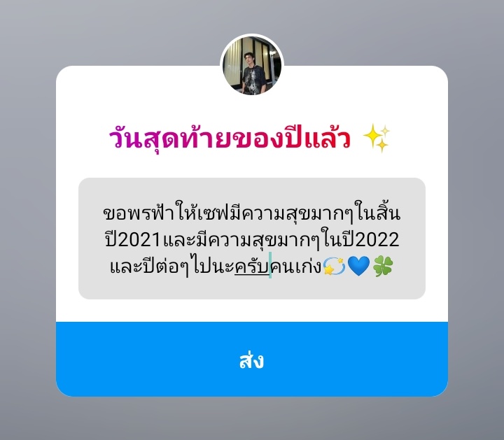 อัลปาก้า tweet media