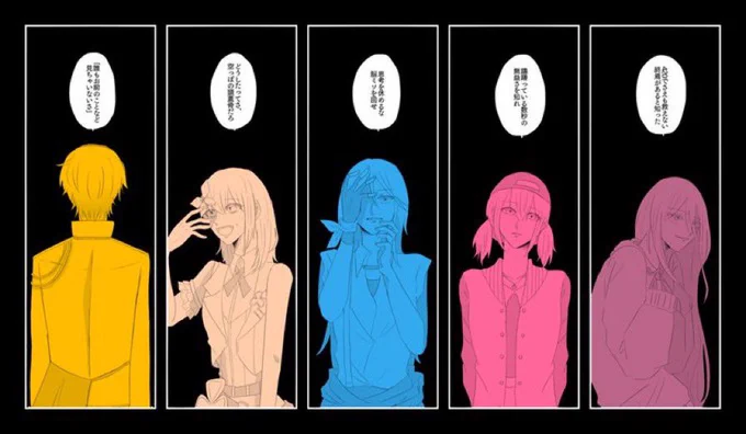 #今年も残りわずかなのでお気に入りの4作を貼る

1年間ありがとうございました! 