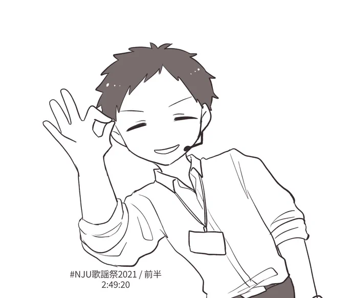 #社築納品物
「0点(エンド)じゃないなら、OK!」のとこがかわいかったから描いたんだけど、描き終わって改めてみると......調味料高いところからかけるアレ...... 