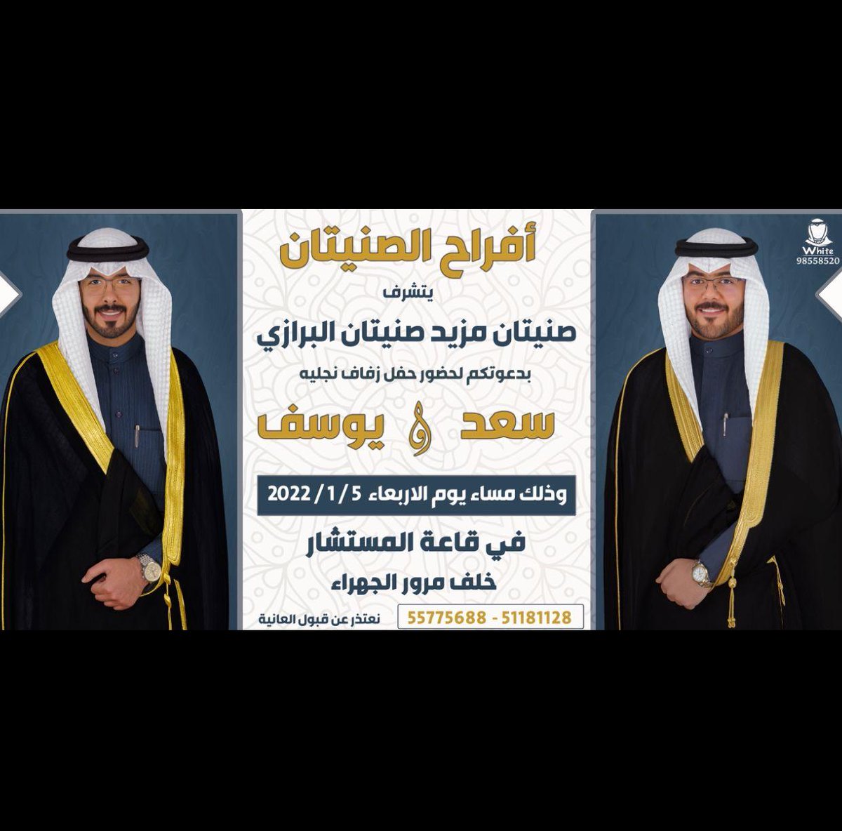 abusnaitan's tweet photo. ياهلا ويامرحبا بالجميع https://t.co/dreZgVXneC