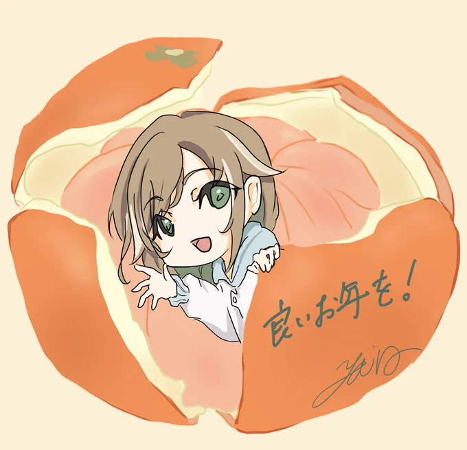 絵垢作って2ヶ月なので、今年1年と言うには短いですが、たくさんお世話になりました!描き納めのミニキャラにてご挨拶です来年もよろしくお願い致します 