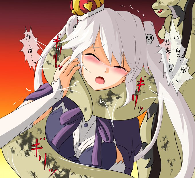 リョナの絞め:13

千年戦争アイギス シビラ

正体不明な怪物によって尻尾による拘束及び締め上げの攻撃を受けてしまい、遥か格上のパワーによって引き剥がせずそのまま締め上げられて苦しみ藻掻く事しか出来ない
('・ω|壁

#首絞め #リョナ 