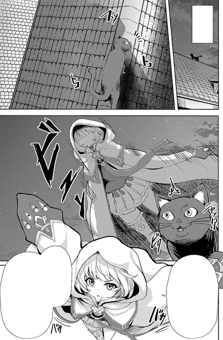 『姉が剣聖で妹が賢者で』の13話が更新されています!!2021年最後の更新です!ニコニコ漫画のほうには2日に更新されます!よいお年を～!コミックポルカ:ニコニコ漫画: 