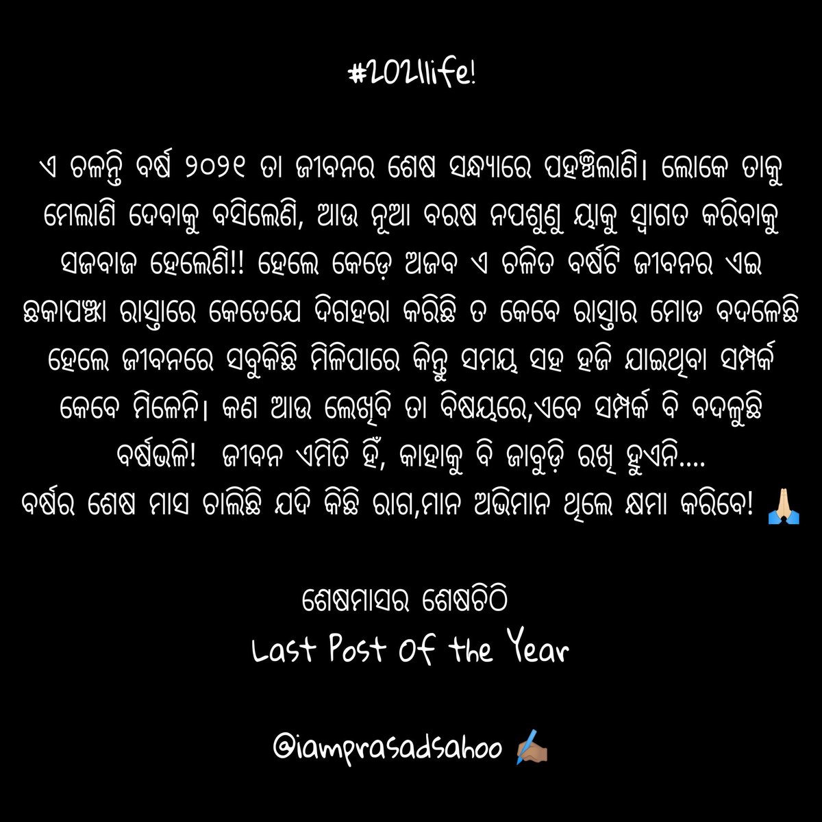 iamprasadsahoo's tweet photo. https://t.co/gF7a7peXSX