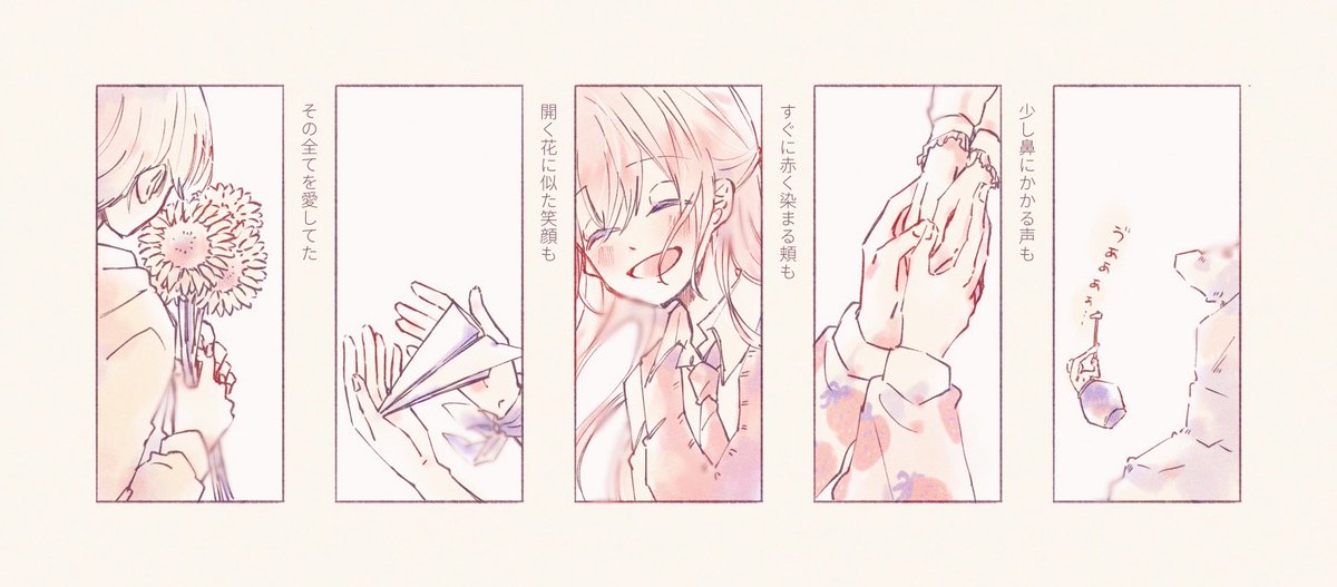 『 時計の針はもう戻らない 』

四季 / すとぷり

 #すとぷりギャラリー (2) 