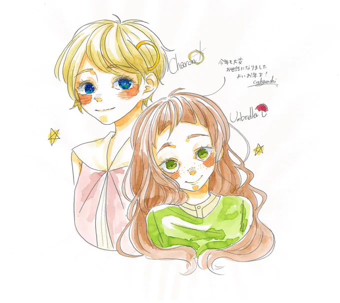 描き納めです!今年もお世話になりました!おかげさまで沢山描けて楽しかった...来年も精進して参りますのでどうぞよろしく! 