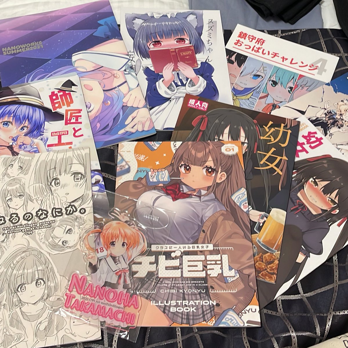 得た…(2日目) 