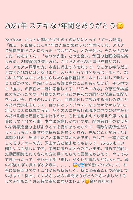 出会いに感謝のtwitterイラスト検索結果