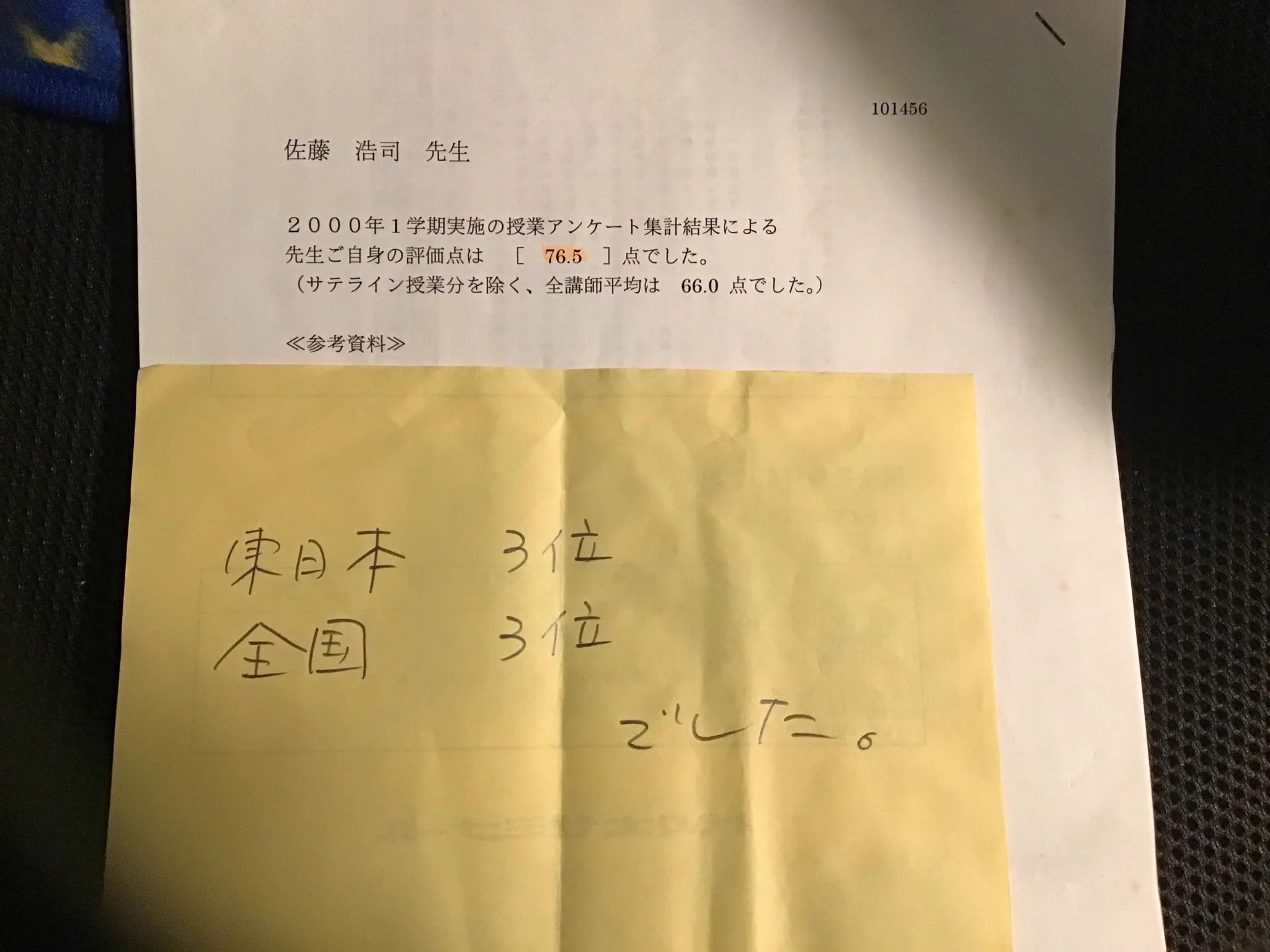 佐藤ヒロシ (@satohbs18) / X