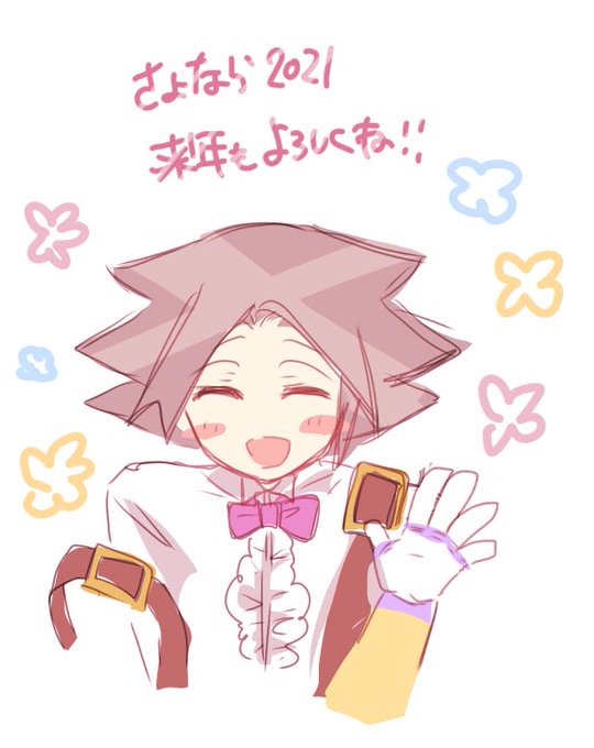 イラストやのtwitterイラスト検索結果