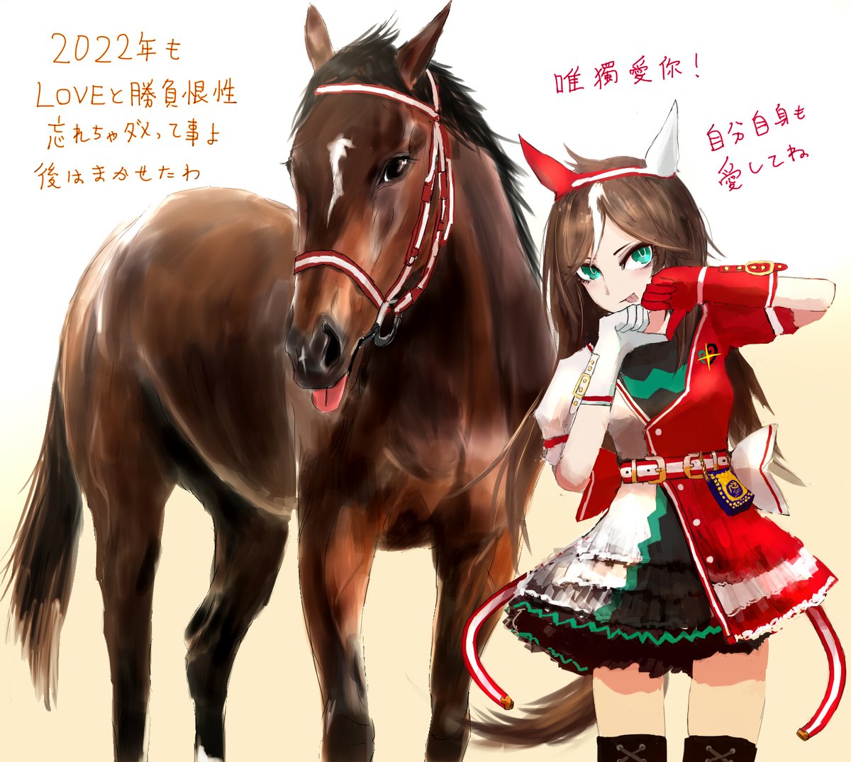 1girl creature and personification horse animal ears tail horse ears brown hair  illustration images
