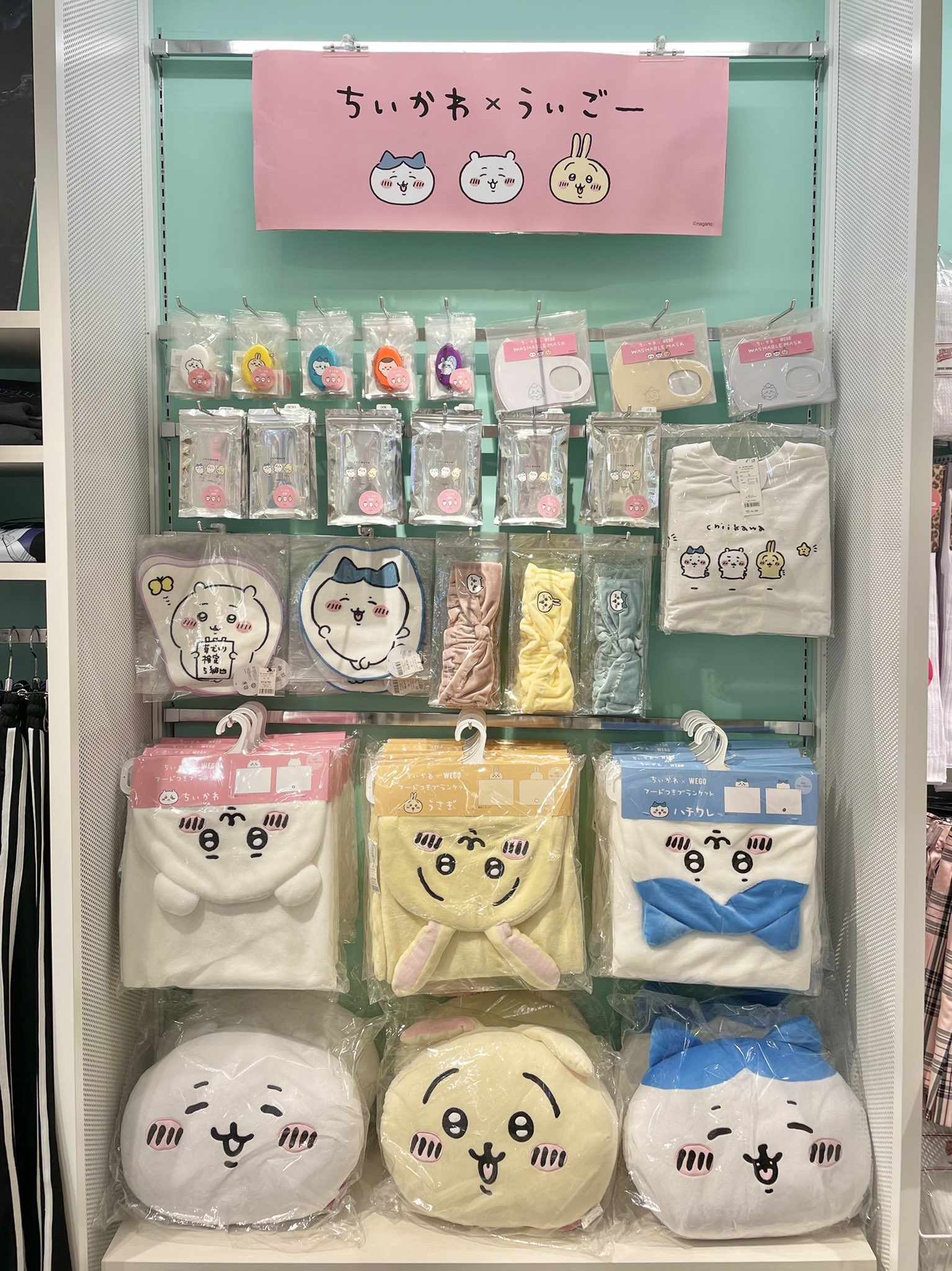 ちいかわ ハチワレ  wego コラボ フード付きブランケット 二点セット ちいかわ WEGOコラボ フードつきブランケット 全種類セット