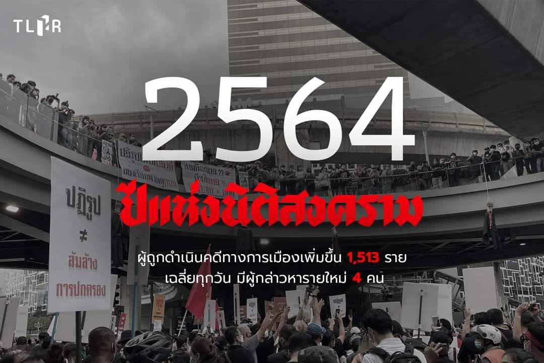 อมรัตน์ โชคปมิตต์กุล tweet media