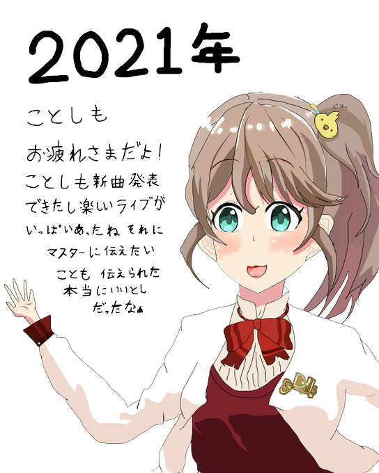 東京ドールズファンアートのtwitterイラスト検索結果 古い順