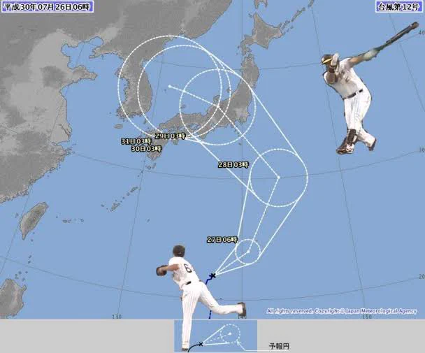 @HEISEI_love_bot これで草 