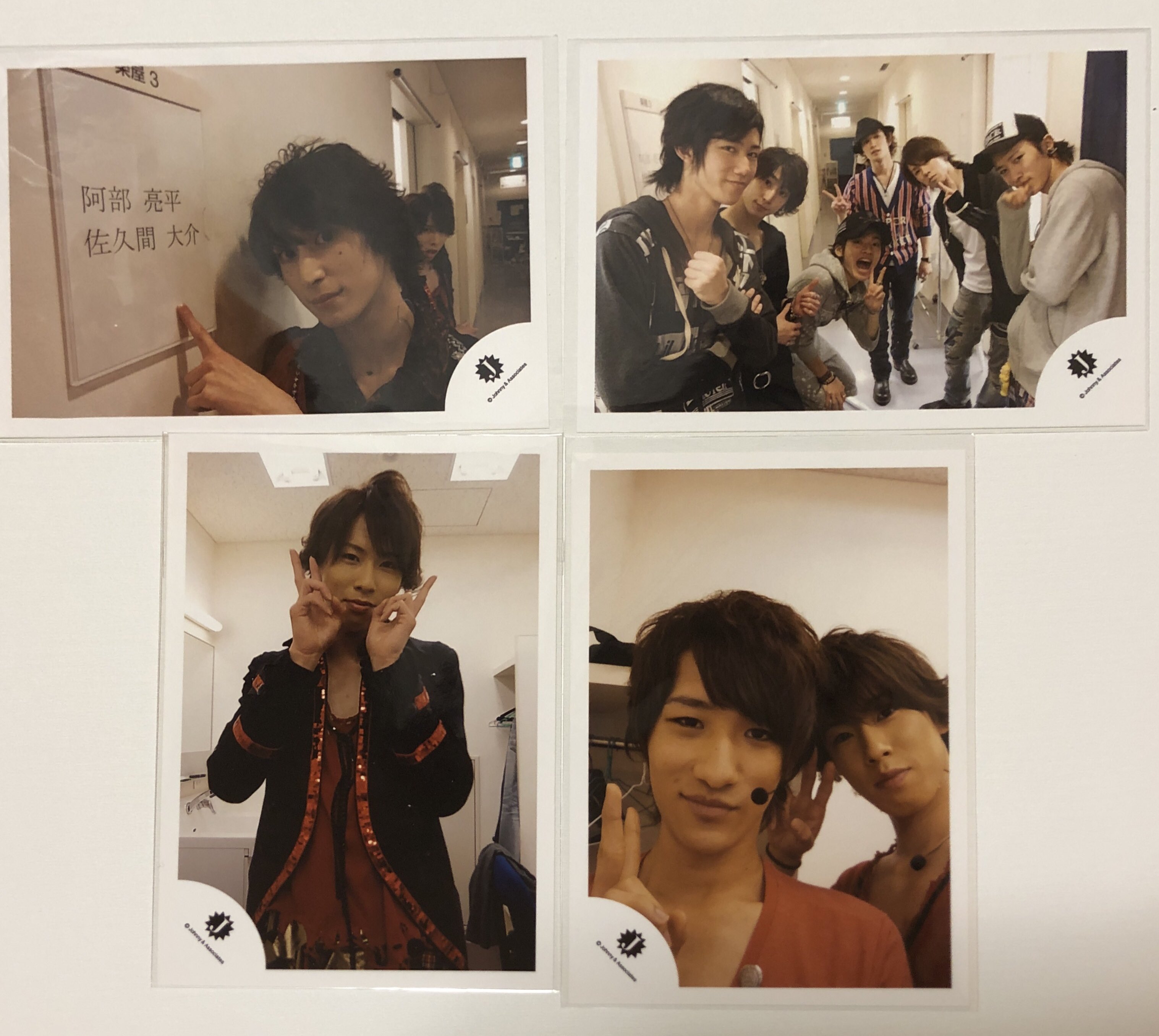SnowMan 宮舘涼太 佐久間大介 Jr 写真 映り込み ソロ 11 SnowMan 宮舘涼太 佐久間大介 Jr 写真 映り込み ソロ 11 SnowMan