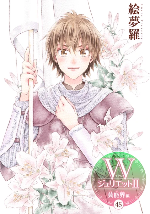 ロゴ入り画像ですが…これらかな。
今年も大変お世話になりました。
作品を読んで頂きありがとうございました✨
皆様よいお年をお迎えください
#2021年自分が選ぶ今年の4枚 