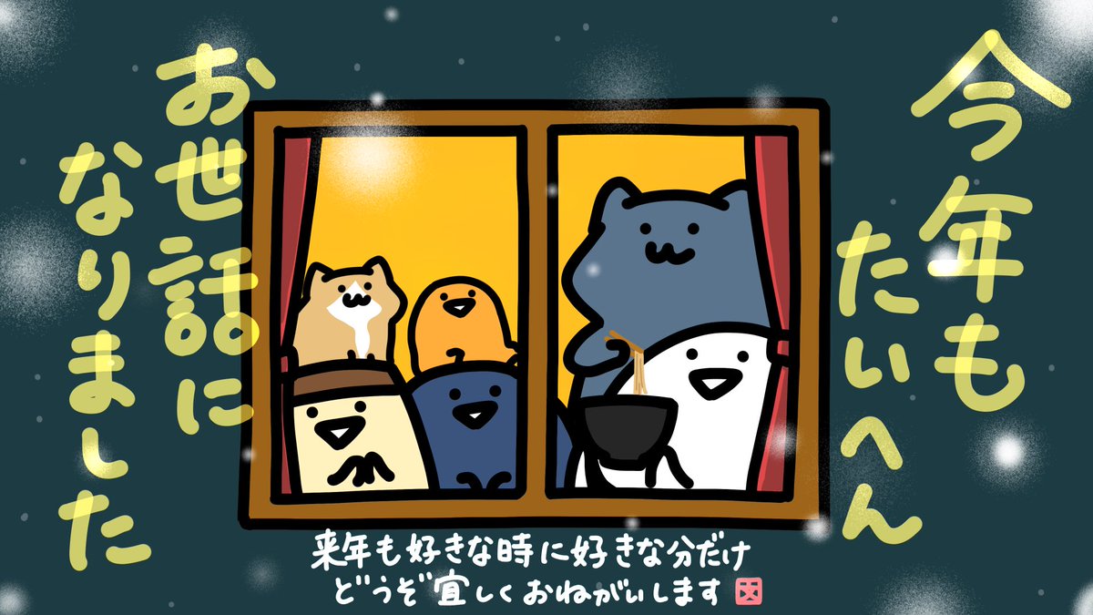 no humans snowing window :3 bowl holding animal  illustration images