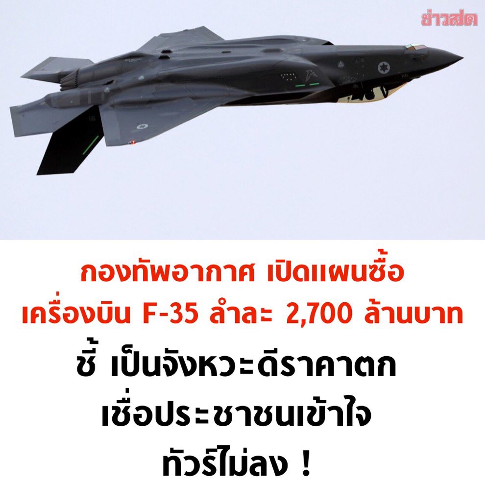 Nicksuwadee's tweet photo. #โอมิครอน ระบาด สั่งลดเงินค่ารักษาโควิด ล่าสุดยกเลิกให้รพ.เอกชนช่วยรักษาทั้งที่จ่ายเงินเท่ารักษา รพ.รัฐ ตอนระบาดเอกชนร่วมรับมือเต็มกำลัง หมอ พยาบาล ลงทุนสร้าง ICU สนามเต็มที่ 

สงครามยังไม่จบ ฆ่าขุนพล เสียแล้ว แบ่งเงินไปซื้อเครื่องบินรึเปล่าคะ ประชาชนสงสัย https://t.co/mIEVztNgJ9