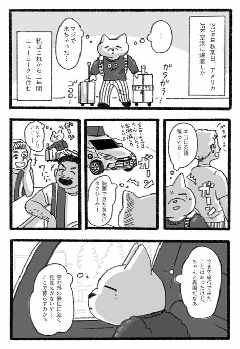 チョーヒカル Soba Ba さんのマンガ一覧 ツイコミ 仮
