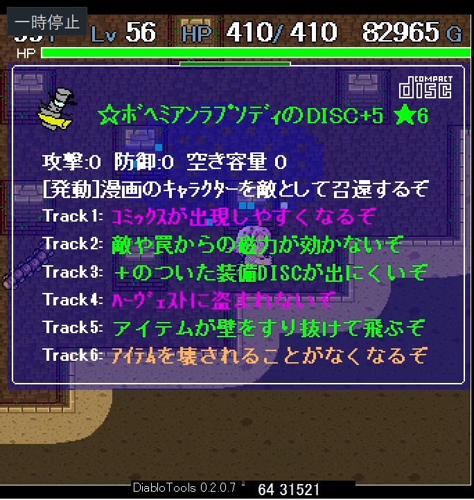 ディアボロの大冒険 Twitter Search Twitter ディアボロの大冒険 Twitter Search Twitter