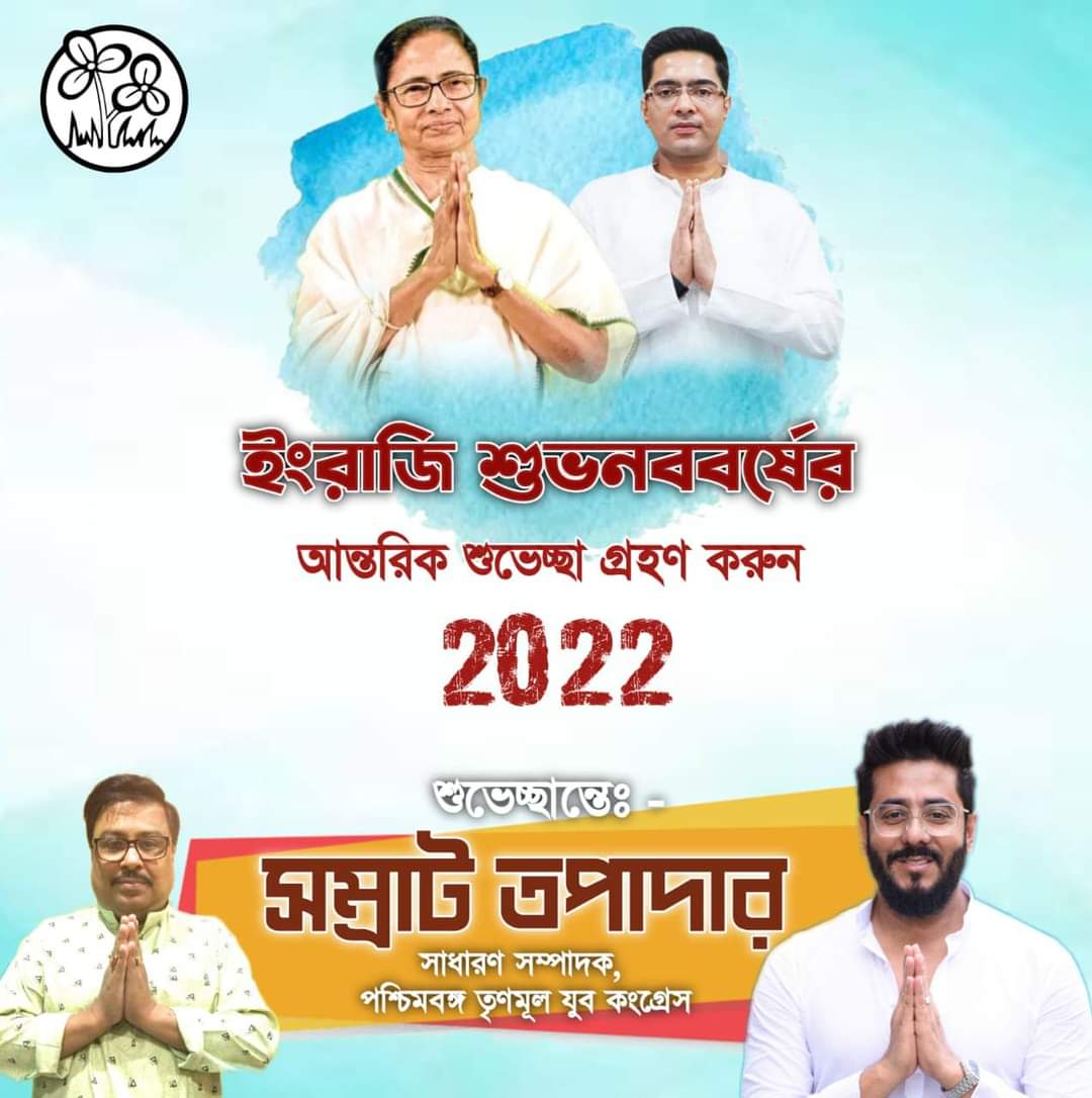 Wish all of you a happy new year 2022.