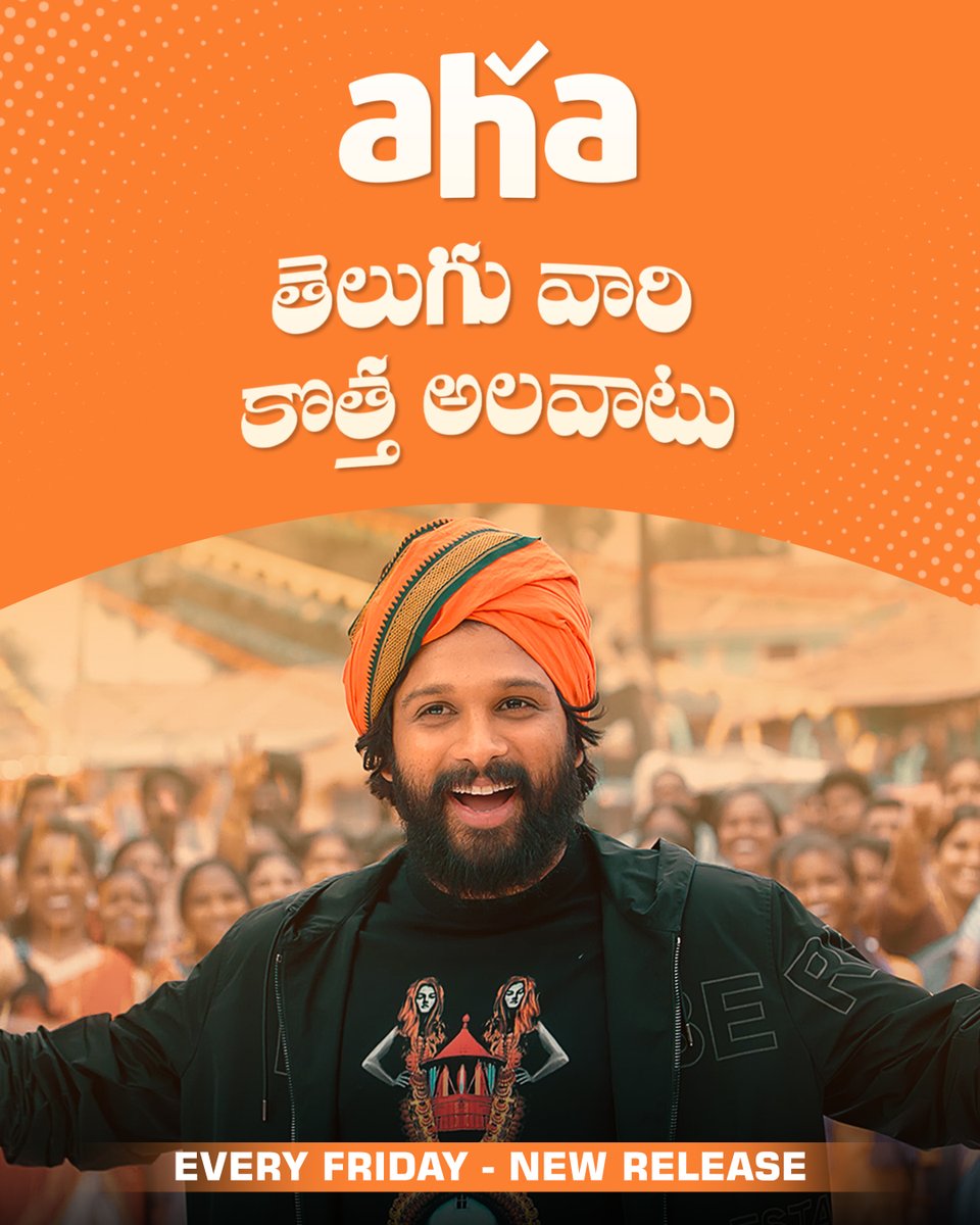 ahavideoIN's tweet photo. aha - తెలుగు వారి కొత్త అలవాటు! 

Bringing to you the world of entertainment with a new release every Friday😍

- https://t.co/EGHw69dG5h

Icon Star @alluarjun garu cheppinattu...Ippatnundi Amalapuram, Anantapuram, Americapuram anni #ahapuram ee! 🤘

#ahaTeluguVaariKotthaAlavatu https://t.co/cuARSW8HtH