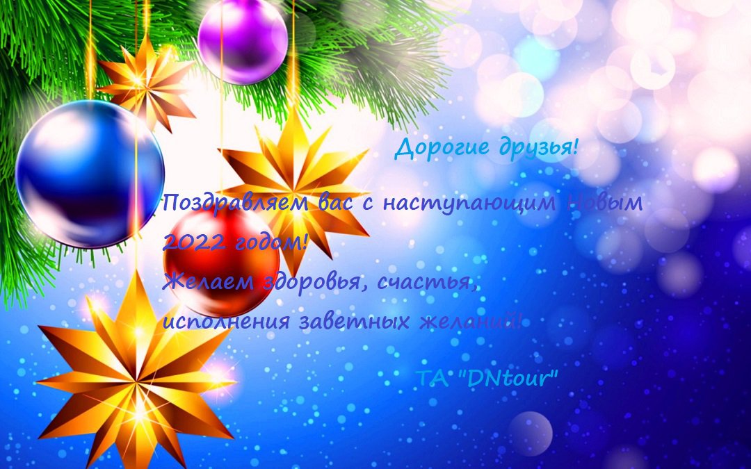 dntour1's tweet photo. Туристическое агентство DNtour
тел 071 489 64 24
г.Донецк ул.Щорса д.24 оф.38
#турагентство #DNtour #донецк #турывкрым #море #отдых #путешествия #экскурсии #отпуск https://t.co/riQ0fAtIXv