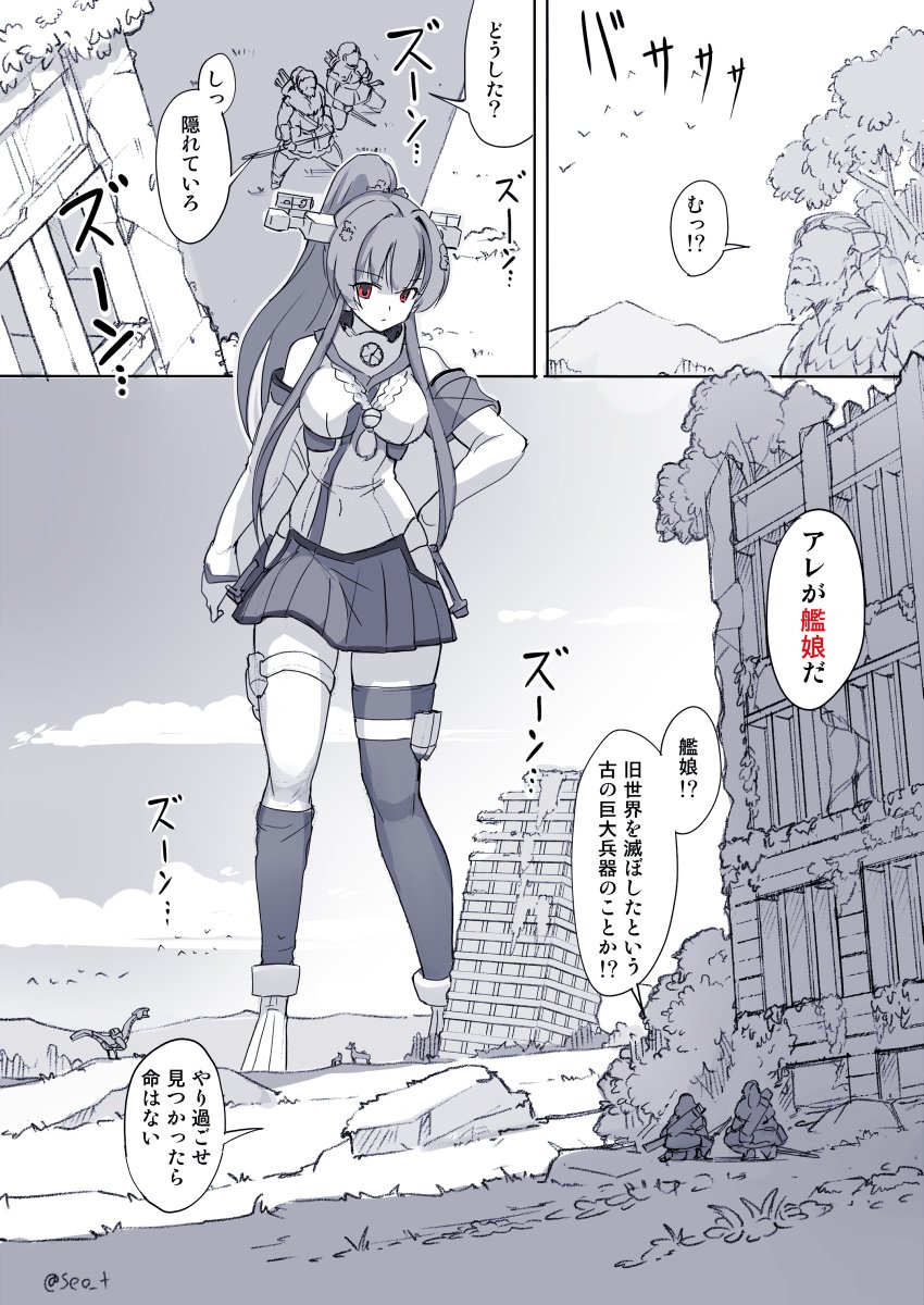 巨大化絵率の高さ(;'∀`)

#2021年自分が選ぶ今年の4枚 