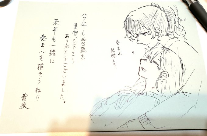 いまペンタブのペンがないのでアナログで描き納め🐺 