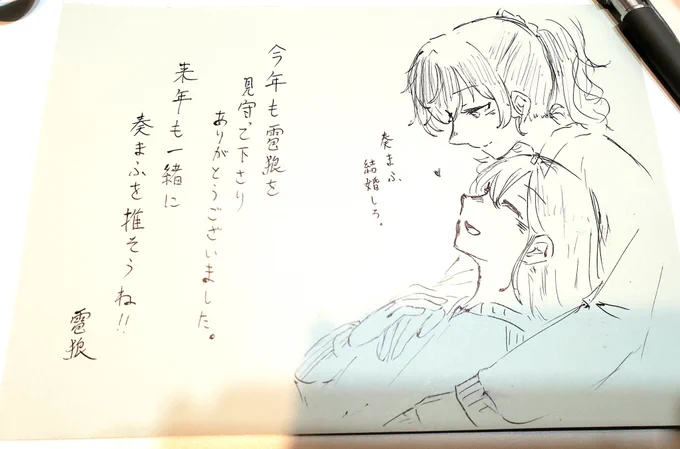 いまペンタブのペンがないのでアナログで描き納め🐺 