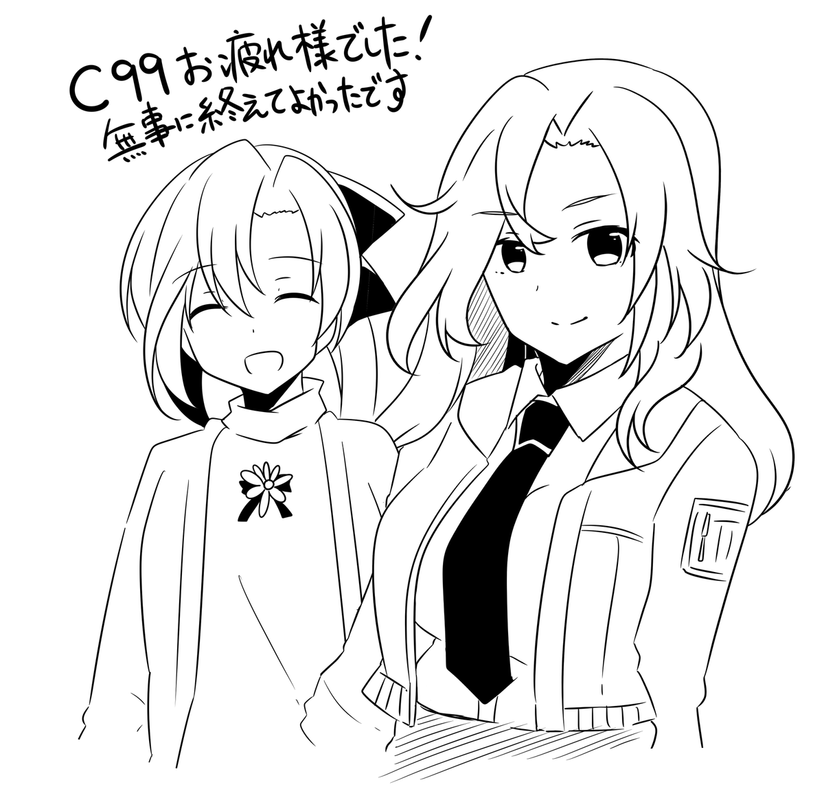 秋雲とホーネット

無事にコミケ開催と終えてよかったです https://t.co/8GmVVeb7YR 