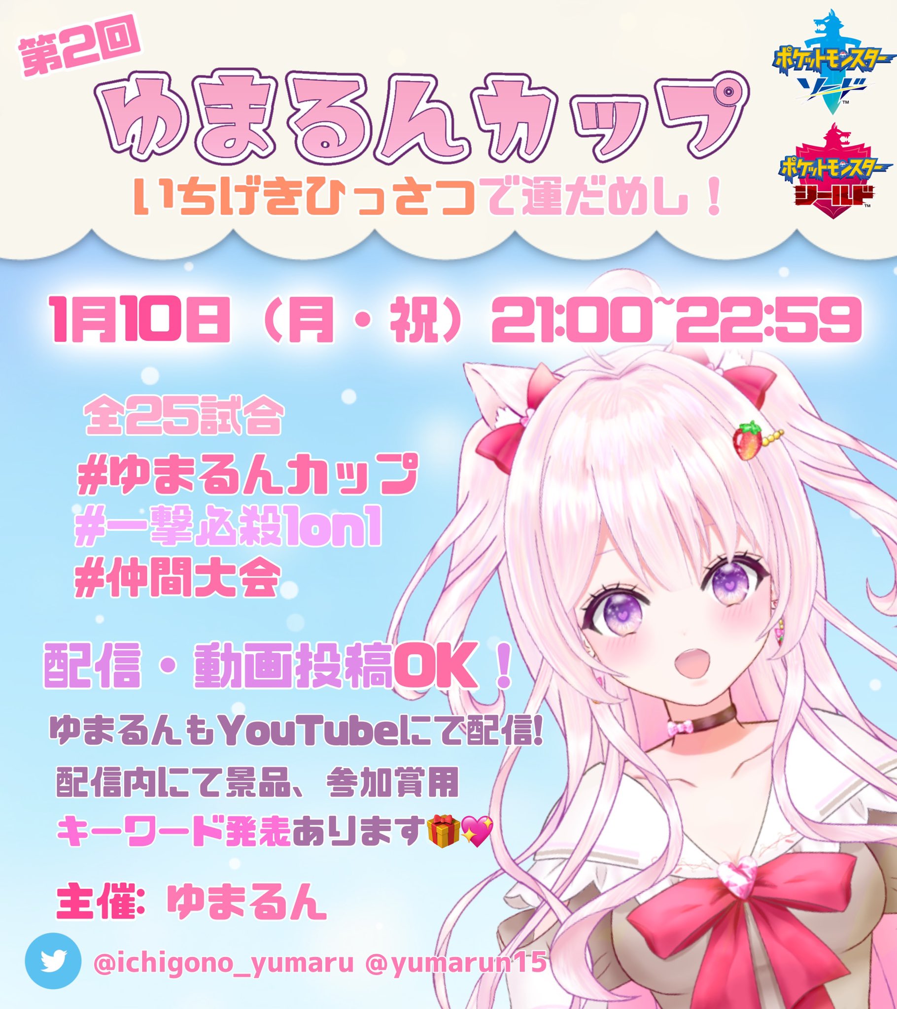 ひろ ポケモン剣盾エンジョイ勢 Mgz2jguwf5vowfq Twitter