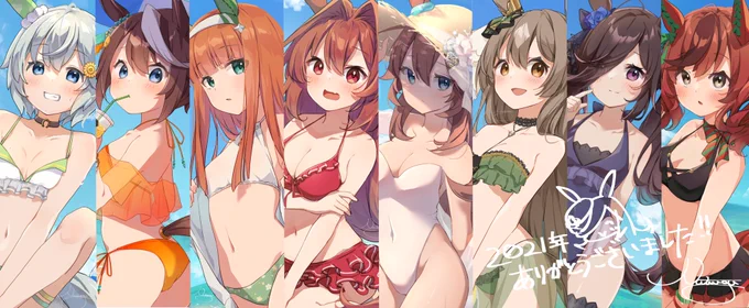 2021年ももう終わりですね..!!
今年は多くの方とお知り合いになれたり応援してくれる方が増え、とても嬉しい気持ちです🌷✨
本当にありがとうございました!!
皆さま、よいお年を〜‼︎🙏✨✨ 