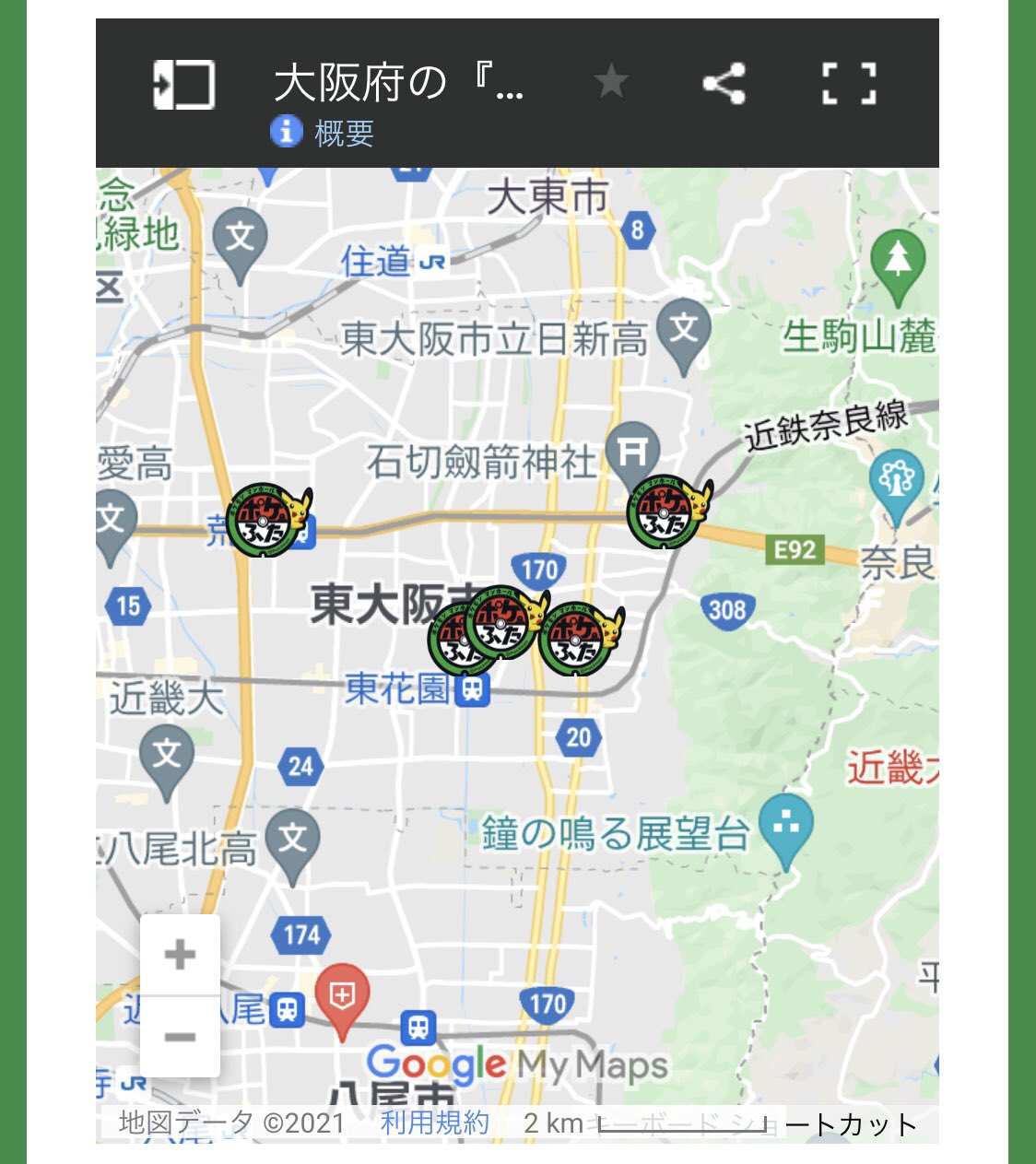 Miii0625yuu みいポケモンgo大阪 Miii0625yuu Twitter
