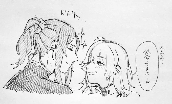 描き納め(と言っていいのかわからないくらい)のらくがきです 