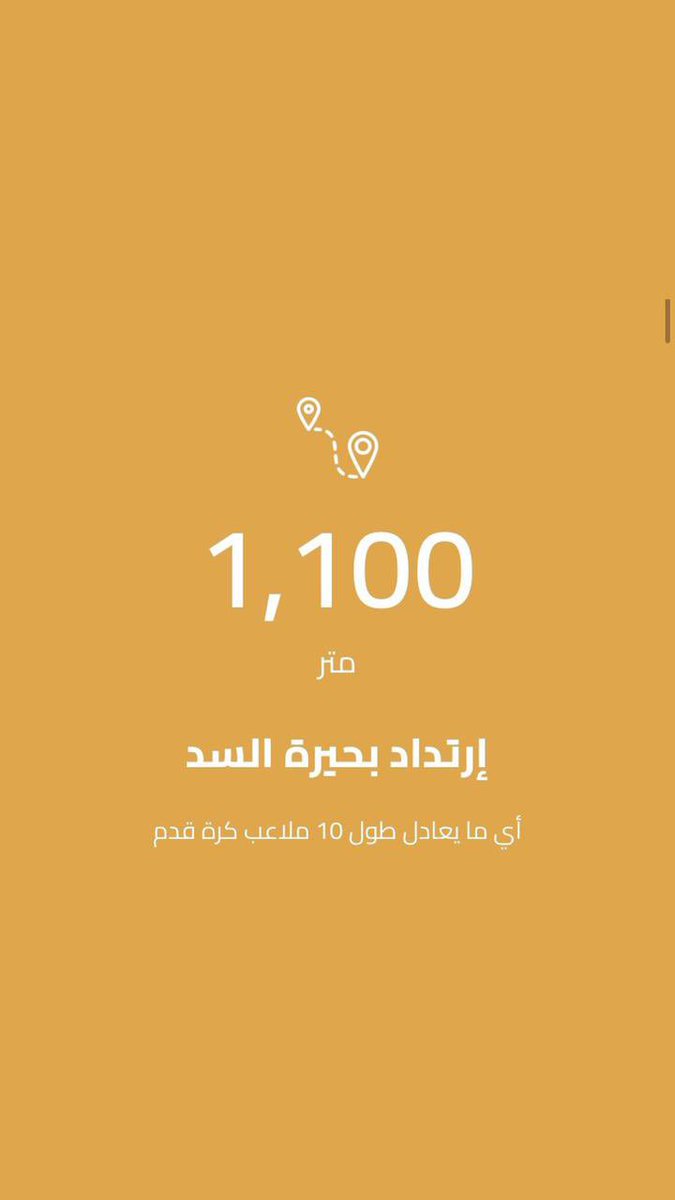 Fida_Dam's tweet photo. التفاصيل الفنية لـ #سد_فدى https://t.co/f3BmHNLOJU