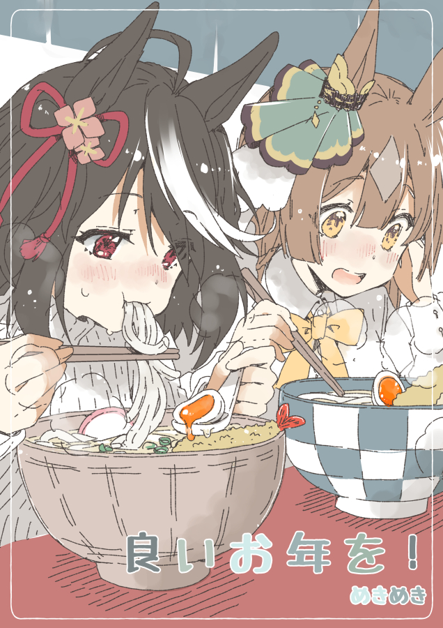 kitasan black (umamusume) ,satono diamond (umamusume) multiple girls 2girls egg horse ears brown hair animal ears holding chopsticks  illustration images