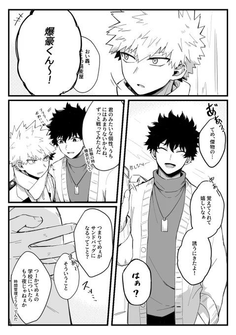 (8/11) 