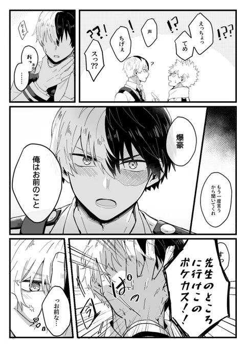 (11/11) 