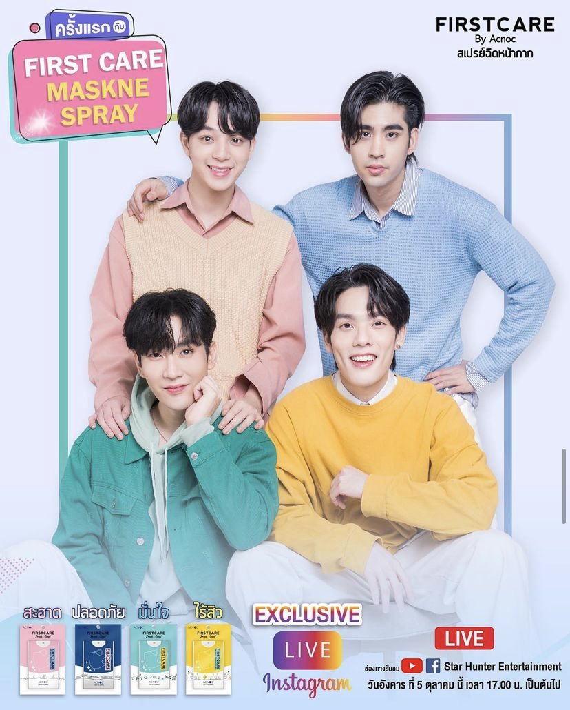 DUNiverse1998's tweet photo. Note : 05.10.2021 

ขอขอบคุณ @firstcare_acnoc ที่ให้โอกาสคุณดุลได้เป็นหนึ่งในพรีเซ็นเตอร์ "สเปรย์ฉีดแมสก์ First Care Maskne Spray สะอาด ปลอดภัย มั่นใจ ไร้สิว" ขอให้ยอดขายปังๆ ค่ะ 💕

#AllAboutDun2021
2021 with Dunromch
@dunromch #dunromch
#FirstCareMaskneSpray https://t.co/C7ZKevobYX
