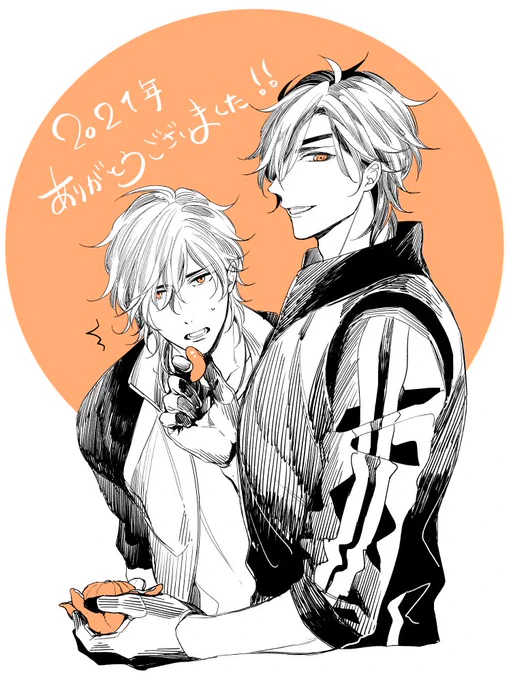 みつくり描きおさめ

今年も構ってくださりありがとうございました!
来年もお仕事とみつくりを頑張ります。
チケットも頑張ります。 