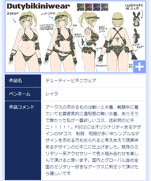 自ら配信デビューしたり二人新たなVtuberさんを担当したりデザコン入賞したりと今年も色々ありましたね
来年も絵描き活動、そしてyoutubeでの活動も続けて行きたいと思います よいお年を～ 