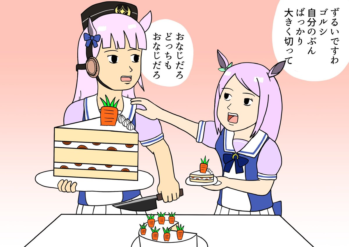 #2021年自分が選ぶ今年の4枚
ウマ娘のイラストで伸びたやつです 