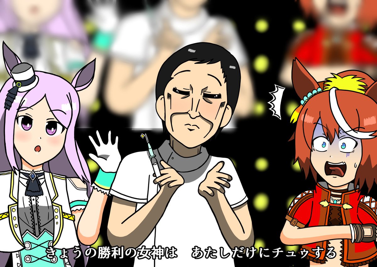 #2021年自分が選ぶ今年の4枚
ウマ娘のイラストで伸びたやつです 
