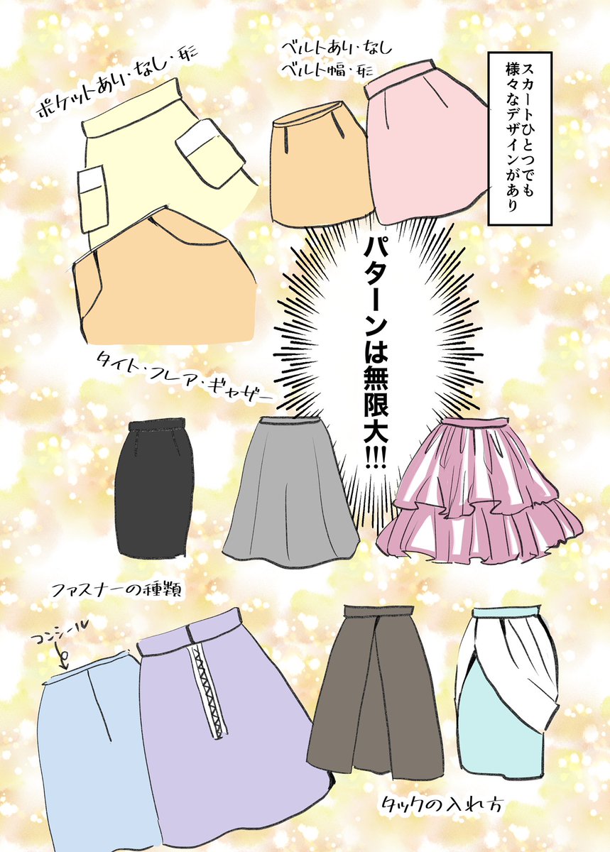 2021年ありがとうございました 2/3
#エッセイ漫画 #コミックエッセイ
#漫画が読めるハッシュタグ